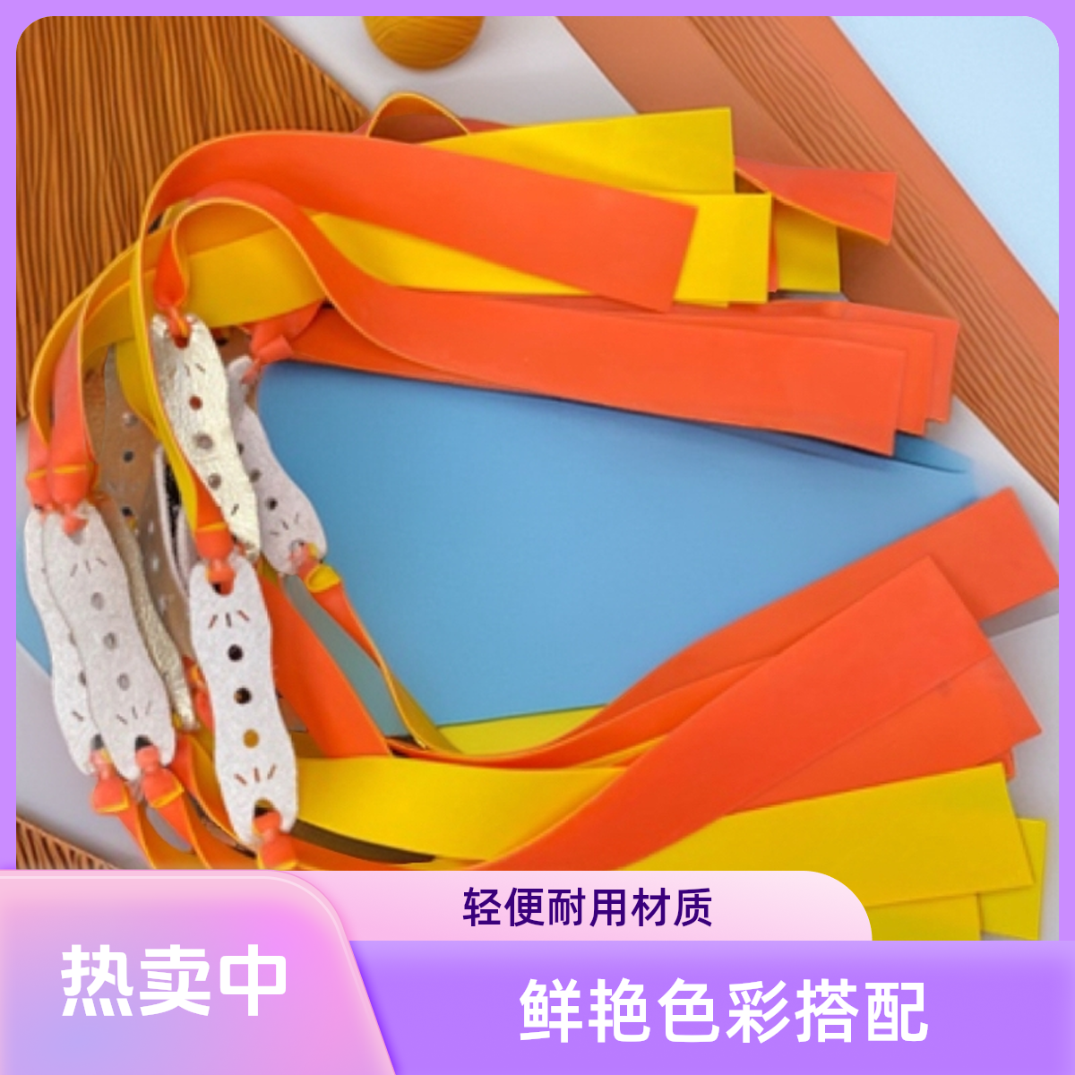 （0.65厚17长）抗寒抗冻抗磨抗拉2012锥度，0.65厚，单侧17，10条皮筋