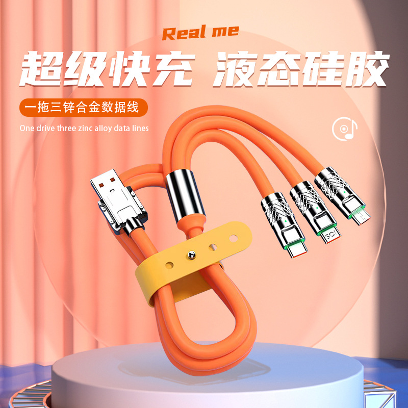 发三合一数据线一条 移动电源厂家福利丢件破损联系客服