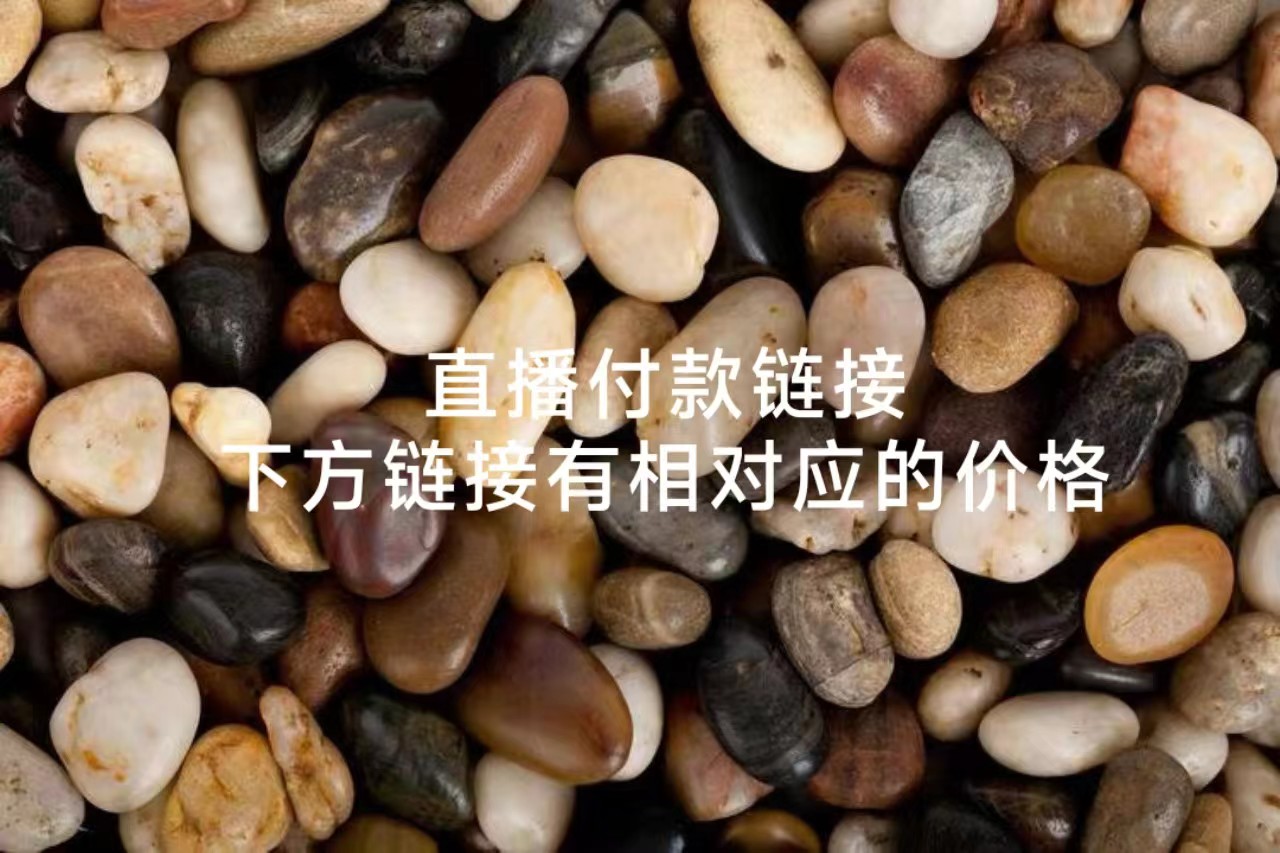 戈壁石奇石田园摆件多样性发货