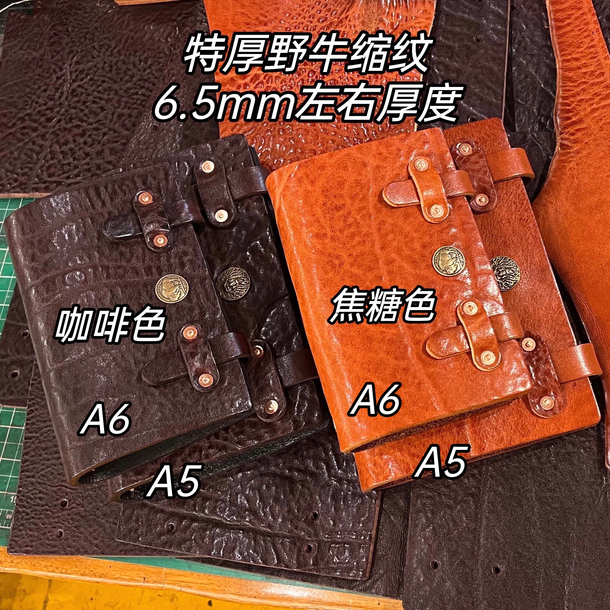【牛牛手工】特厚植鞣牛皮原创剑桥笔记本、养牛头层牛皮手账本