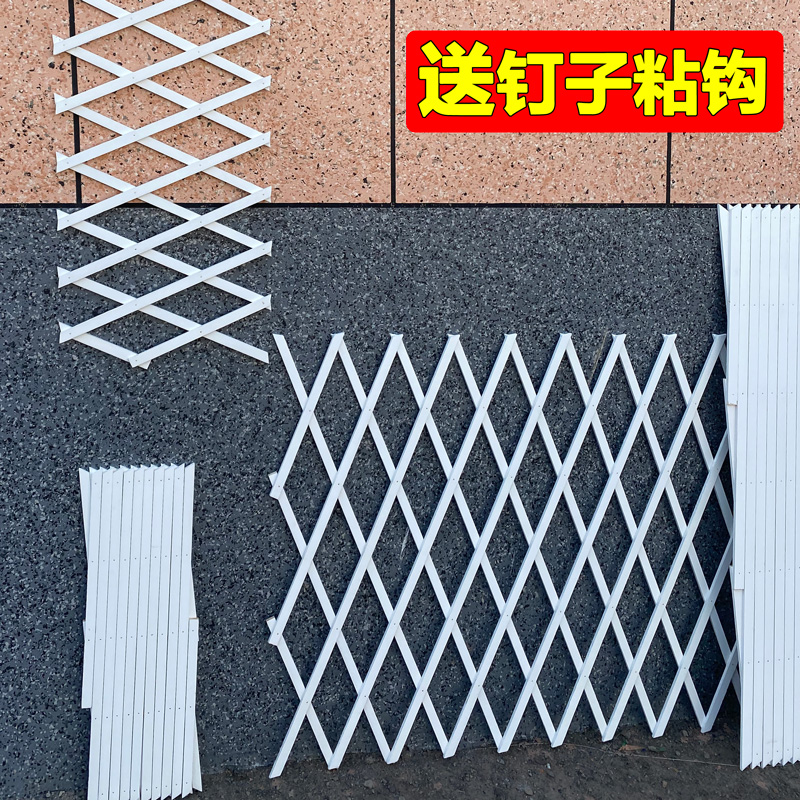 白色网格花架爬藤架木栅栏伸缩篱笆围栏室内庭院装饰户外围栏壁挂