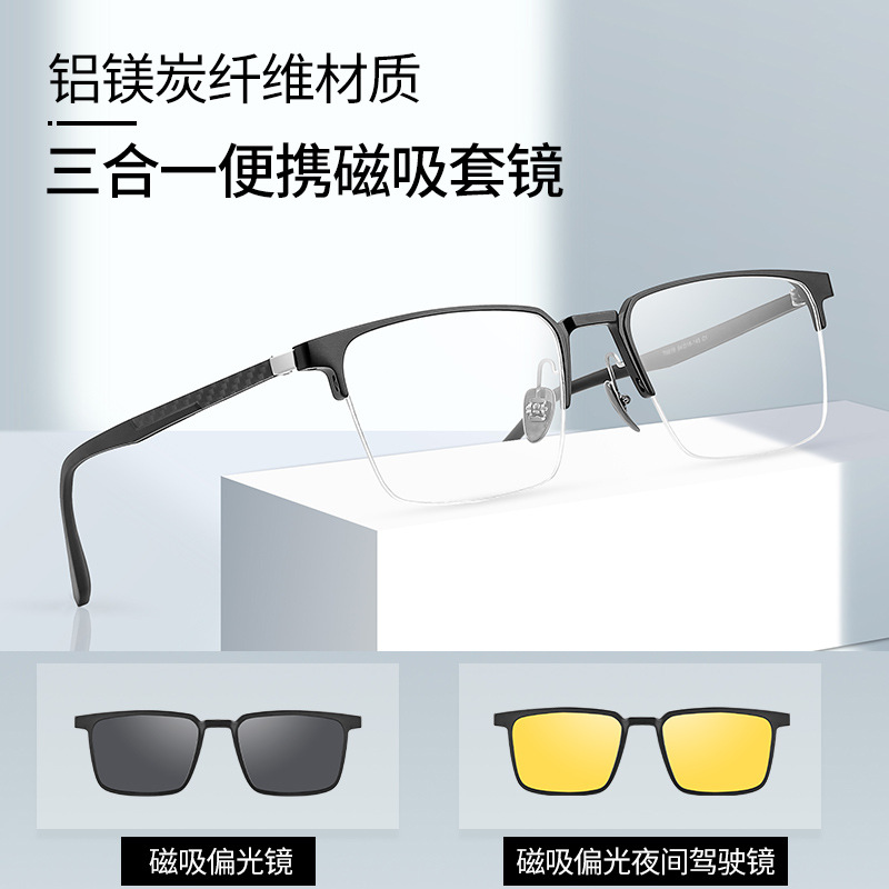 2023款半框商务磁吸眼镜近视男款三合一套镜配度数开车墨镜太阳镜