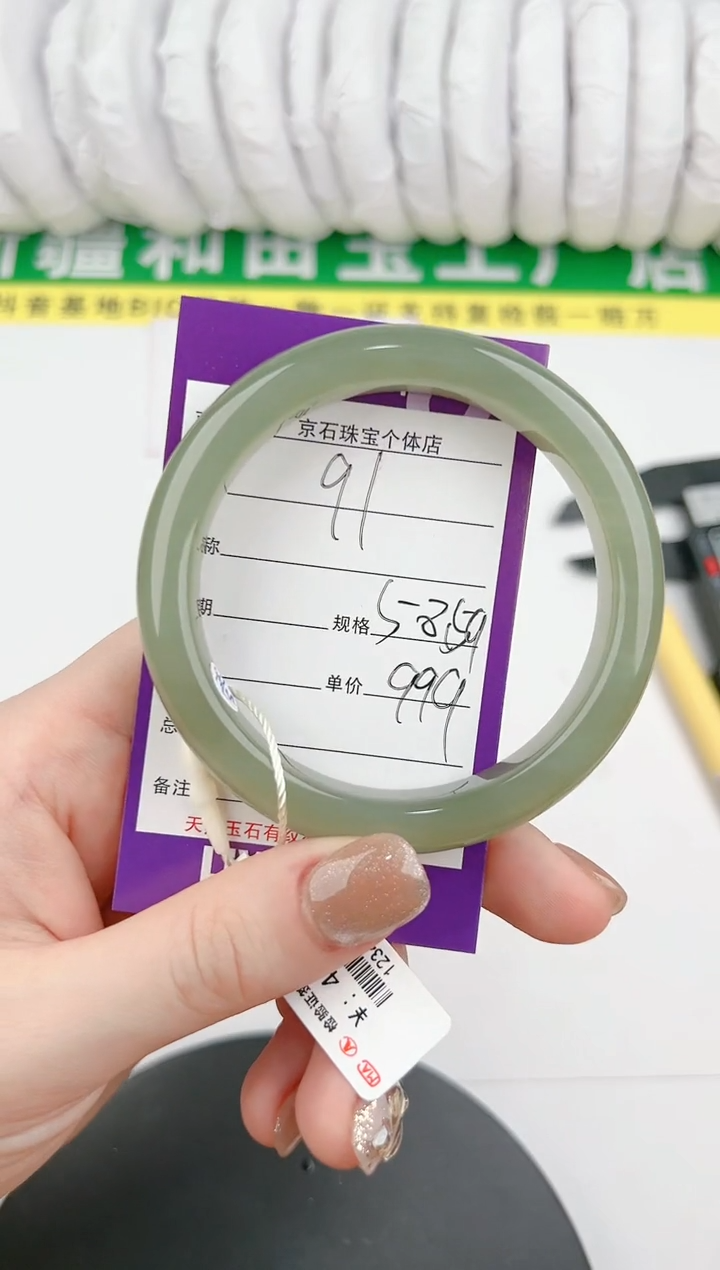 【闪购商品】和田玉手镯未镶嵌91颜色微差