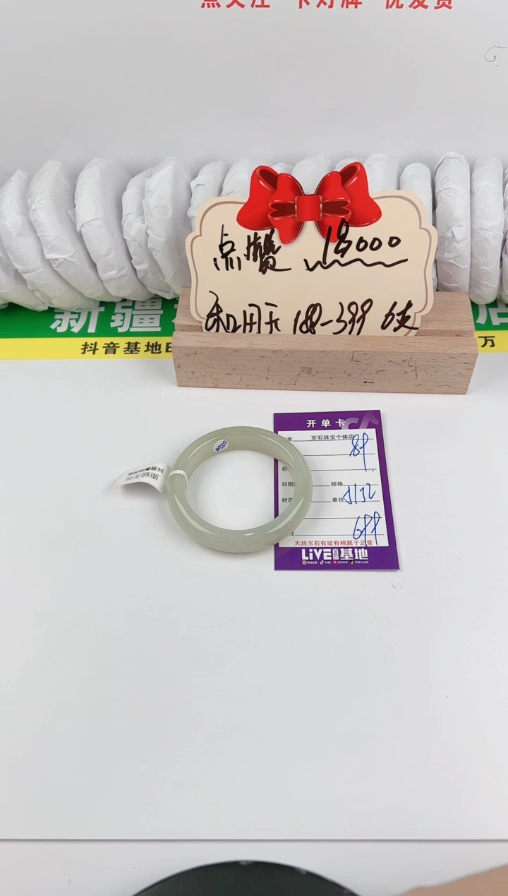 【闪购商品】和田玉手镯未镶嵌89