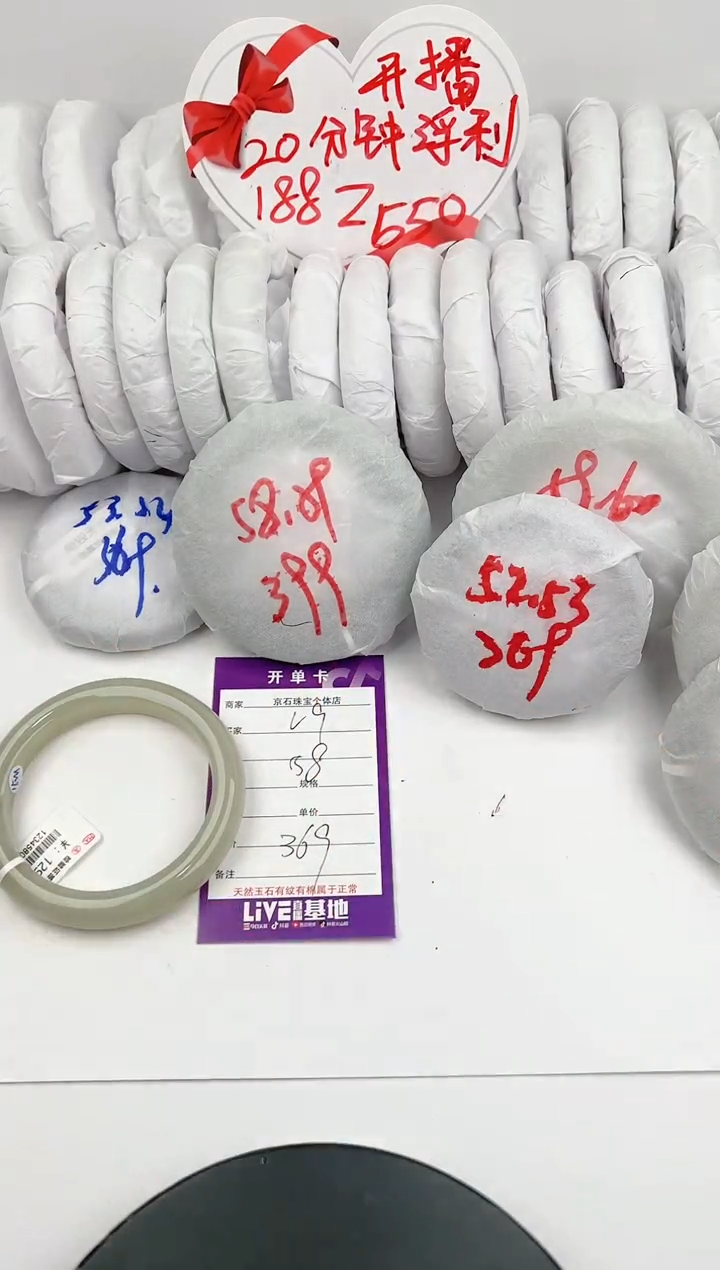 【闪购商品】和田玉手镯未镶嵌9颜色微差