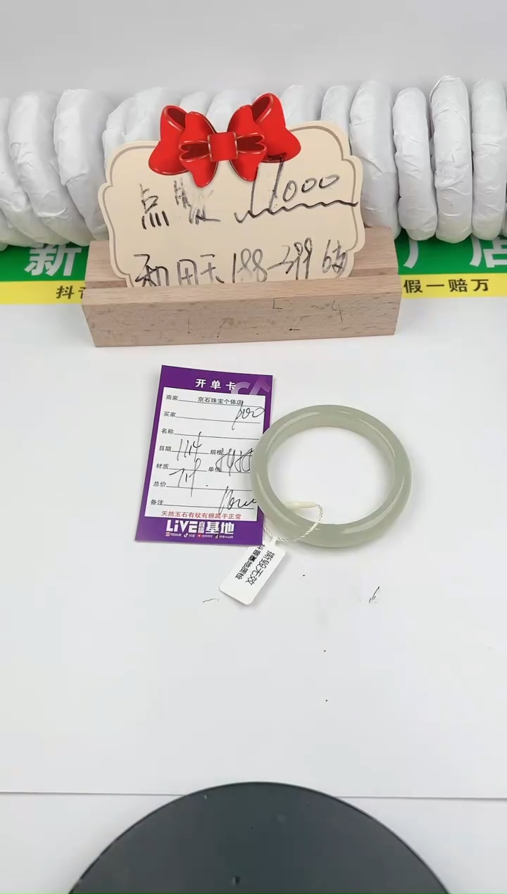【闪购商品】和田玉手镯未镶嵌100色微差