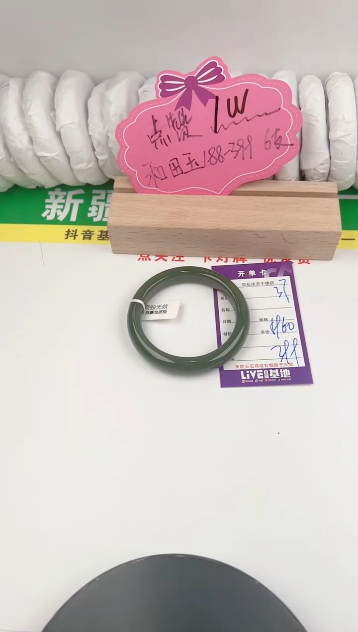 【闪购商品】和田玉手镯未镶嵌37色微差