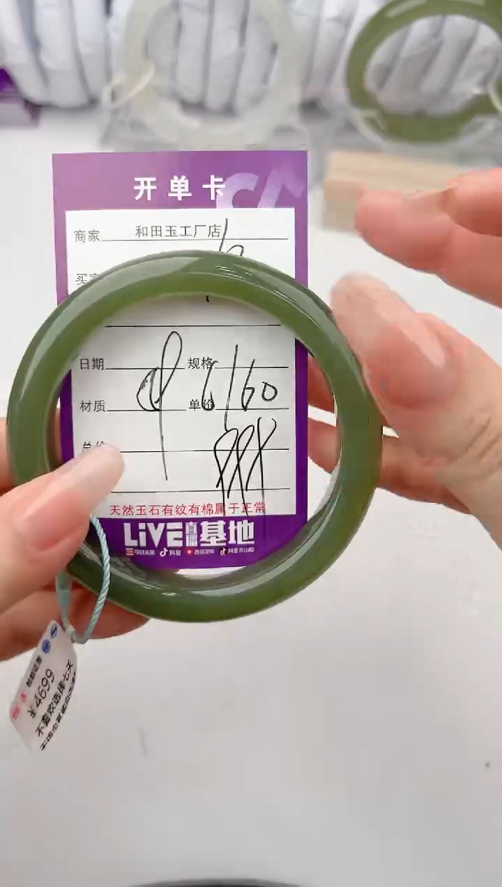 【闪购商品】和田玉手镯未镶嵌10颜色微差