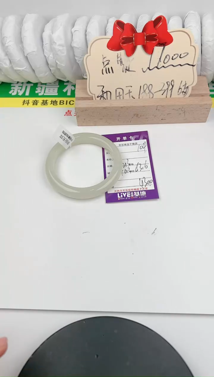 【闪购商品】和田玉手镯未镶嵌104色微差