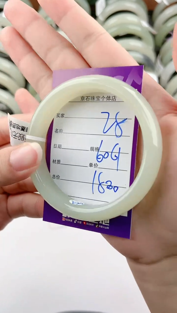 【闪购商品】和田玉手镯未镶嵌25颜色微差