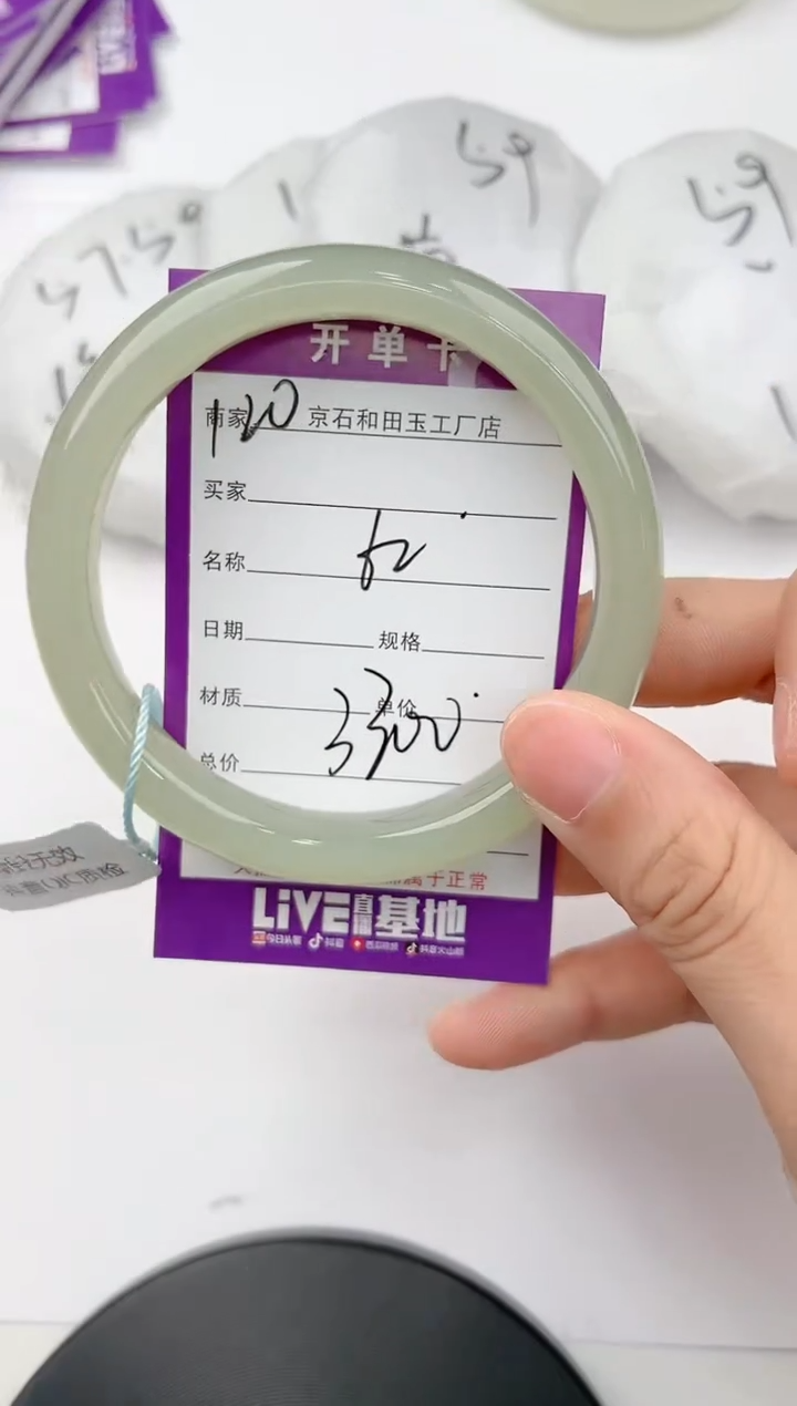 【闪购商品】和田玉手镯未镶嵌120颜色微差