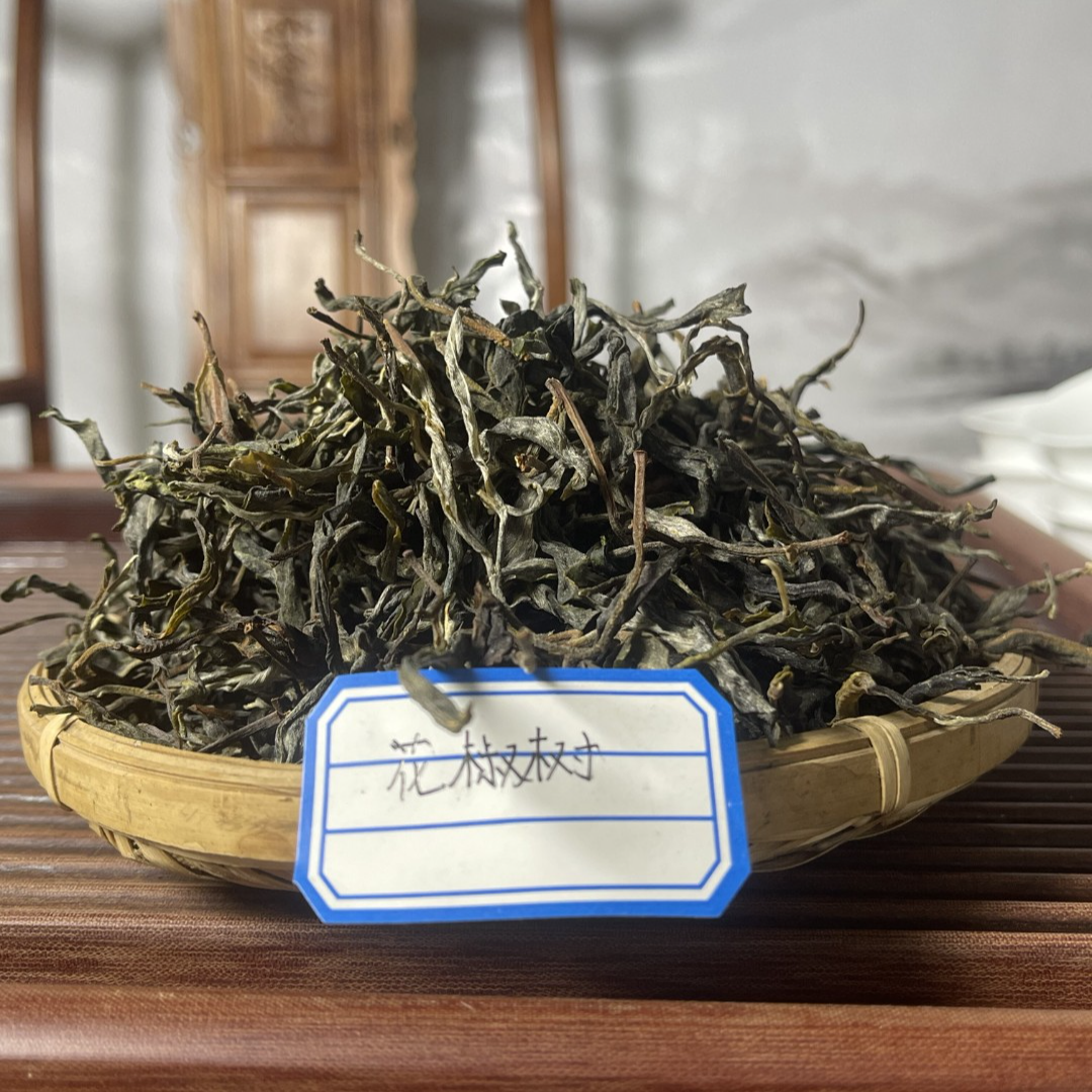 24 春 花椒树纯古树生茶 手工炒制 晒青绿茶