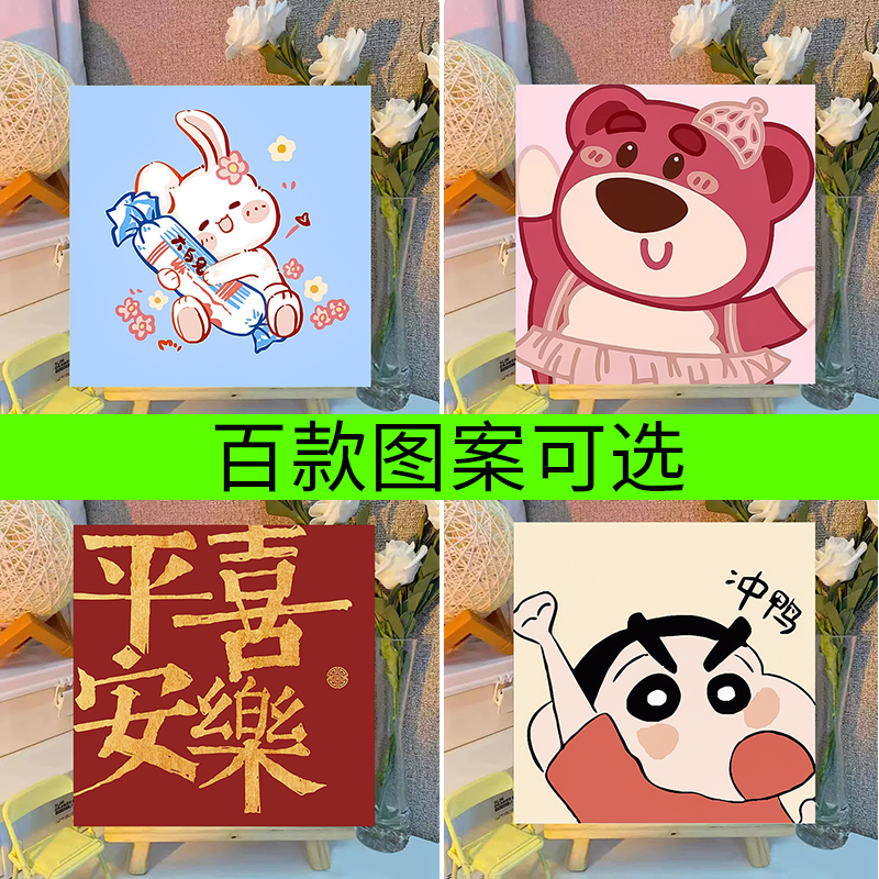 云上琅琅diy数字油画手绘填充颜色印象派画画diy填色手工涂色商品