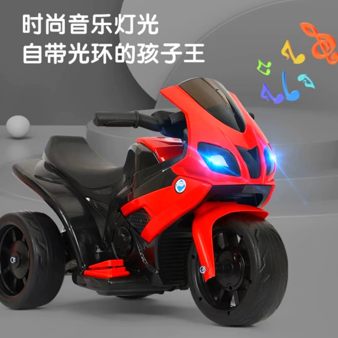 儿童摩托车电动三轮车