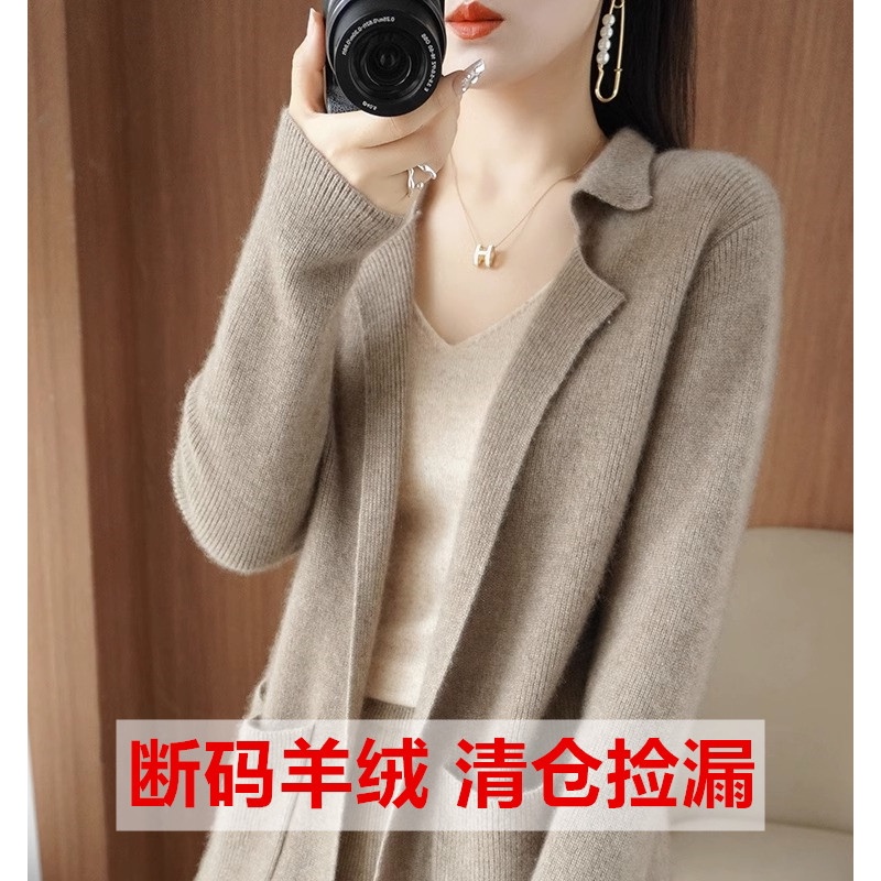 啄木鸟春秋新款100羊绒开衫女士中长款外搭宽松显瘦羊毛外套