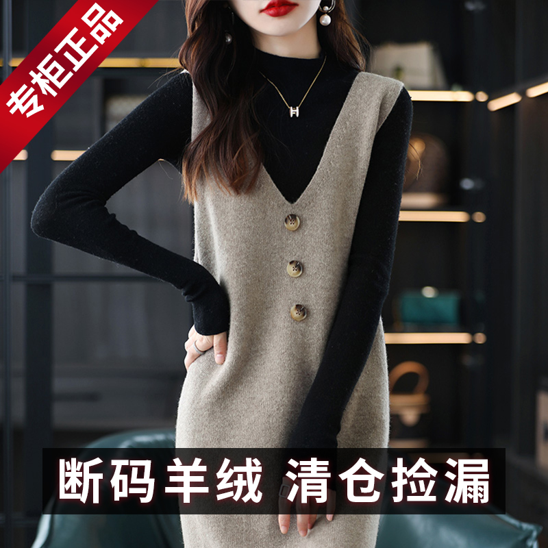 啄木鸟羊绒背心中长版过膝V领洋装女背心裙宽松毛衣打底衫