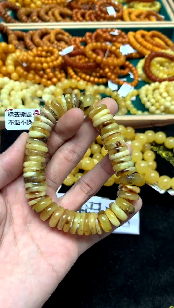 【闪购商品】蜜蜡裸石未镶嵌33