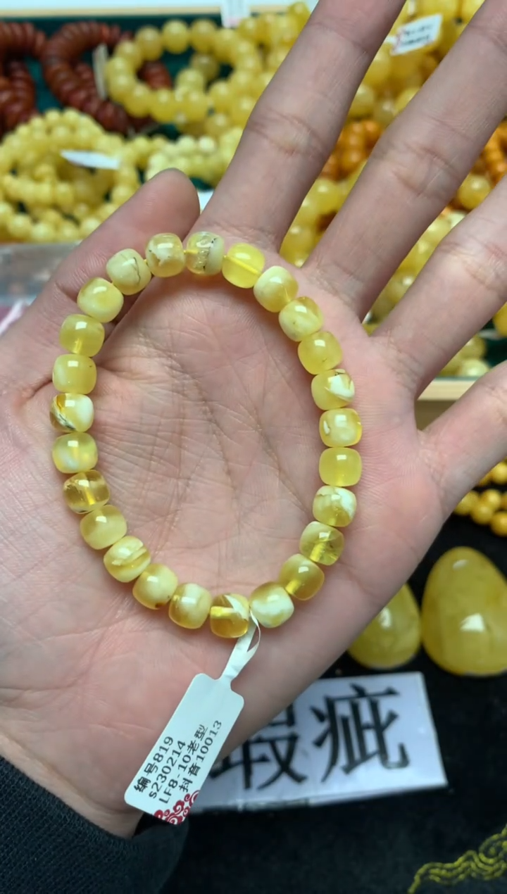 【闪购商品】蜜蜡裸石未镶嵌47