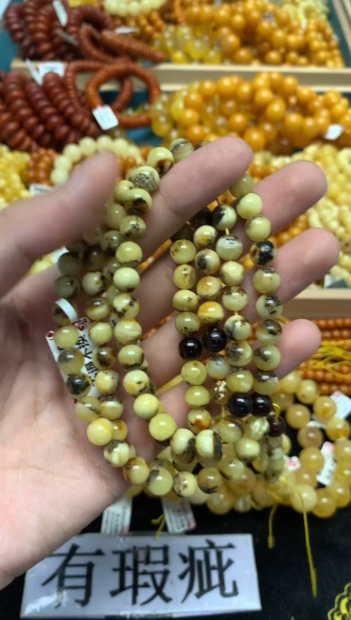 【闪购商品】琥珀裸石未镶嵌149