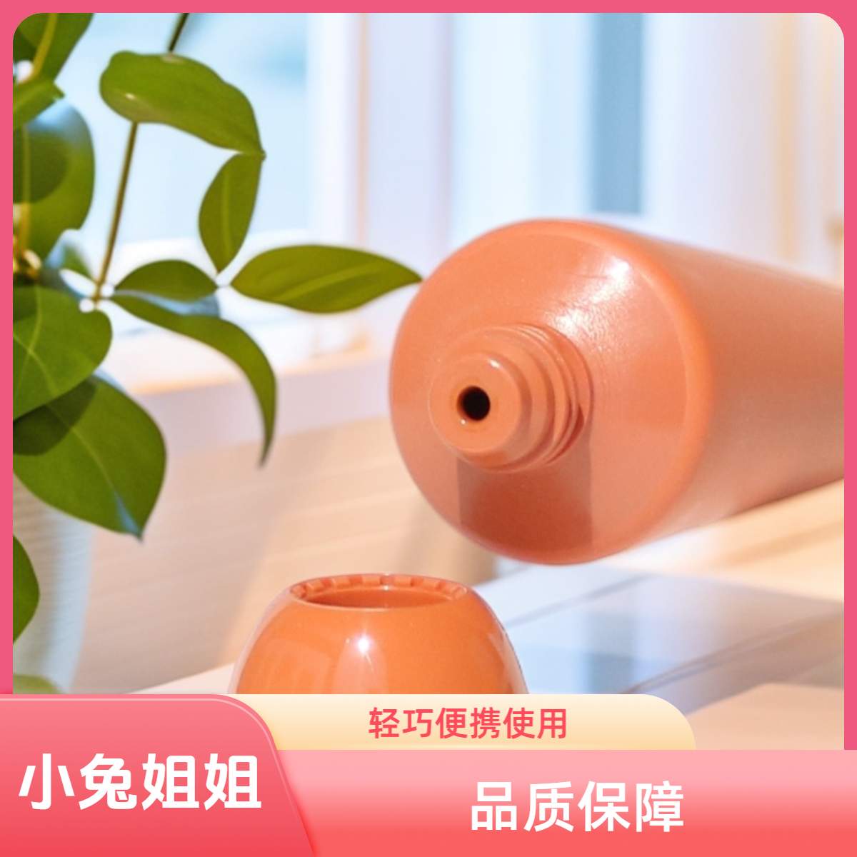 【毛孔吸尘器】清洁就找它，撕拉清洁面膜35ml