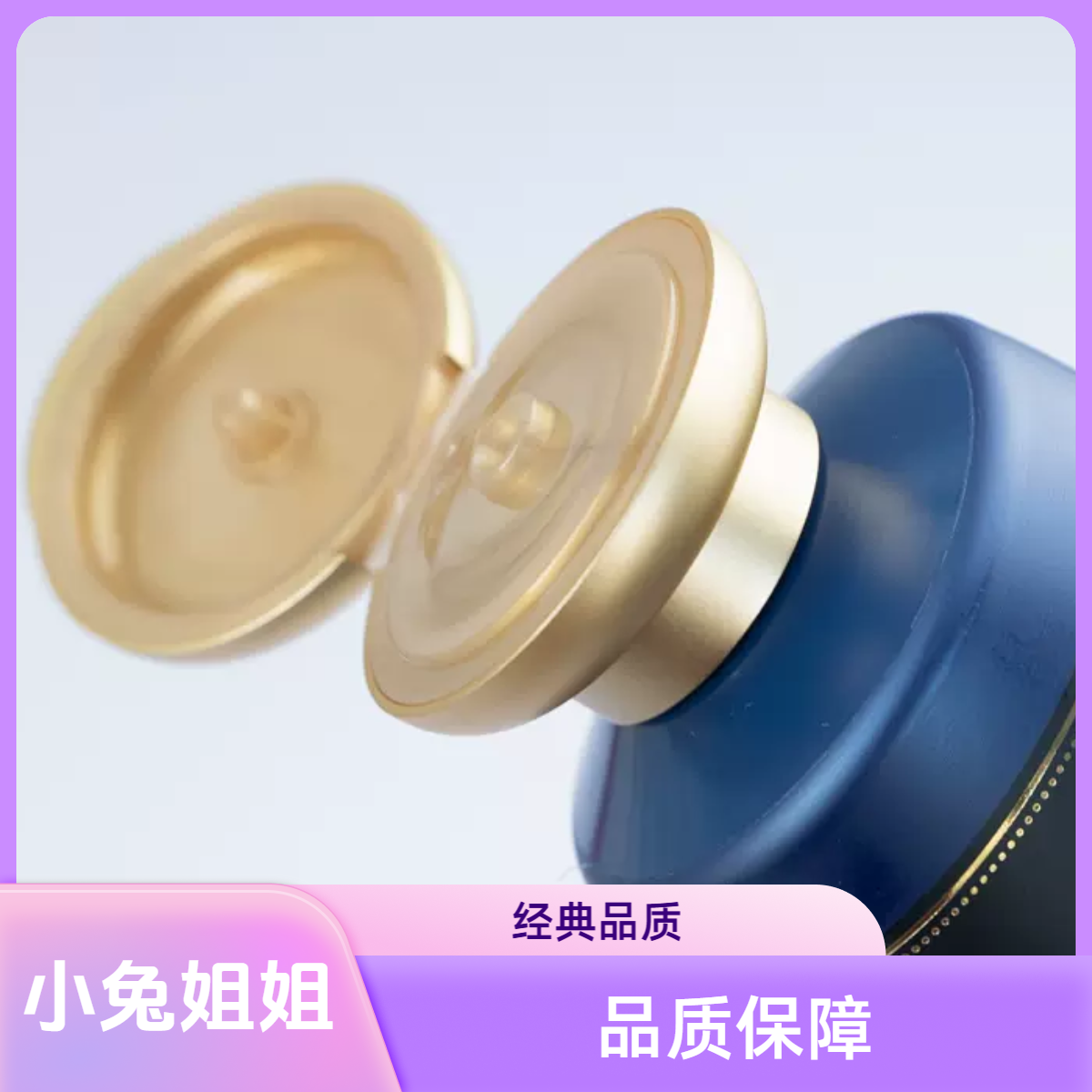 【小兔姐姐】-男士泡沫洗面奶180ml
