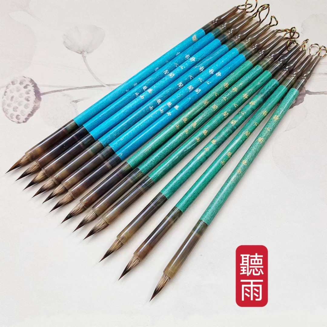 （古月老师专属）拍三送一 听雨  兔狼毫 弹性适中 鸡翅木 小楷毛笔