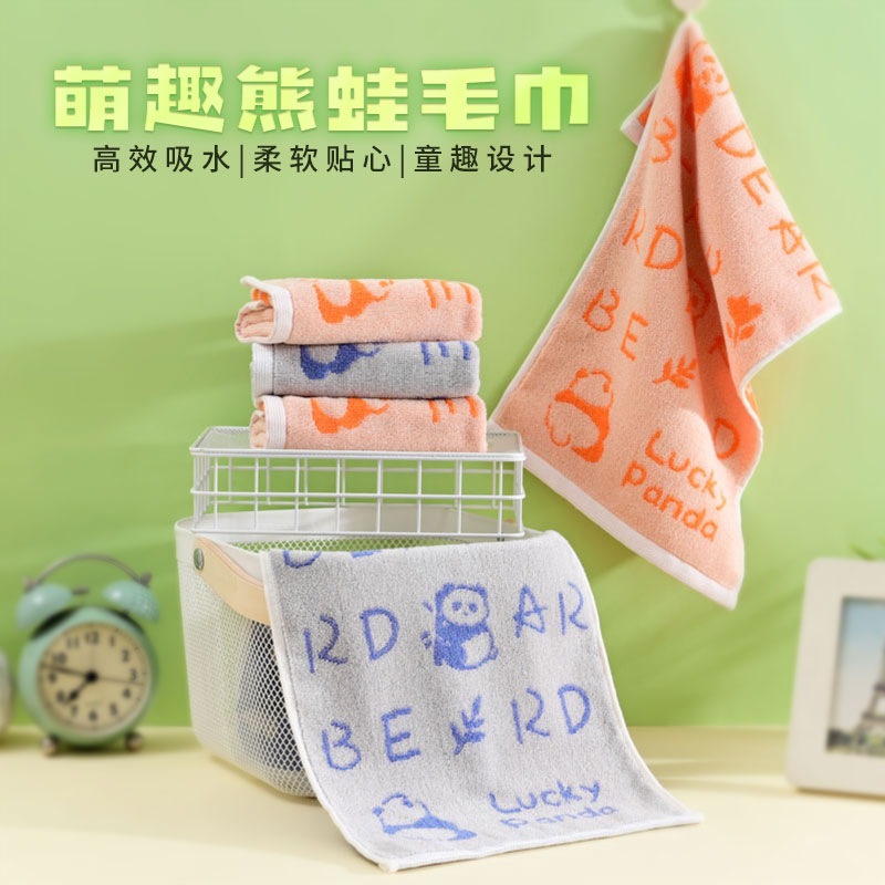 斜月三星纯棉儿童毛巾吸水速干柔软亲肤加厚家用洗澡洗脸童趣方巾