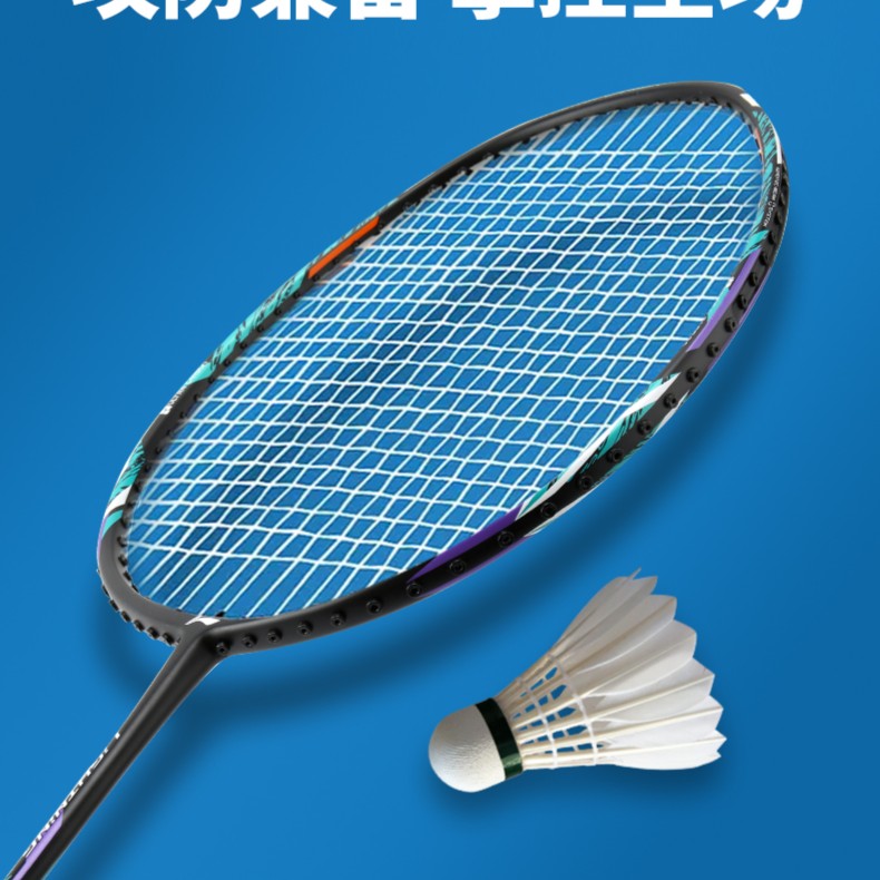 LI-NING/李宁羽毛球拍疾速2000全碳素超轻高磅单拍糖水拍训练拍