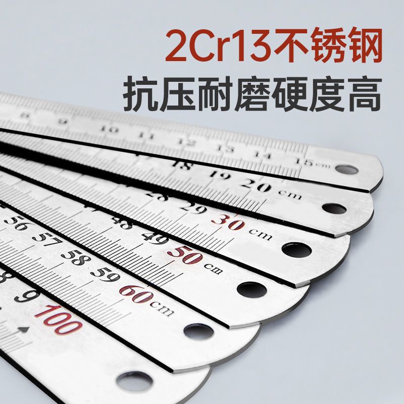 钢尺不锈钢加厚直尺多功能学生绘图测量工具15/20/30/50cm 钢板尺