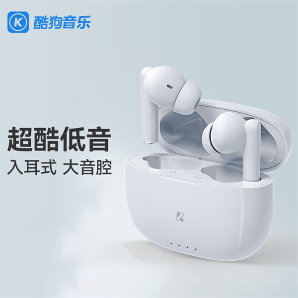 未拆封  KUGOU酷狗F5小酷Z3 蓝牙耳机入耳式通话降噪长续航重低音