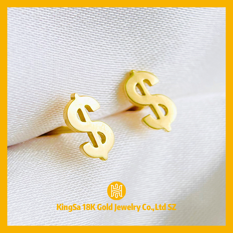 18K金钱币符号耳钉9385小香风气质轻奢时尚百搭小众0.85-1.05克