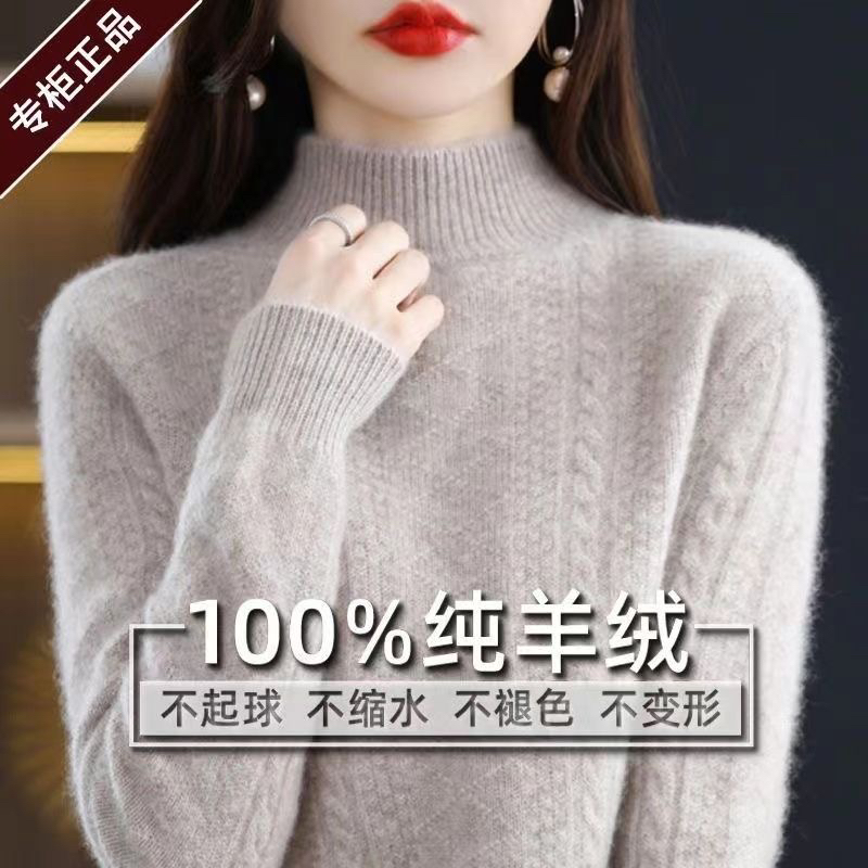 鄂尔多市纯100羊绒衫女秋冬半高领加厚宽松大码打底针织衫毛衣