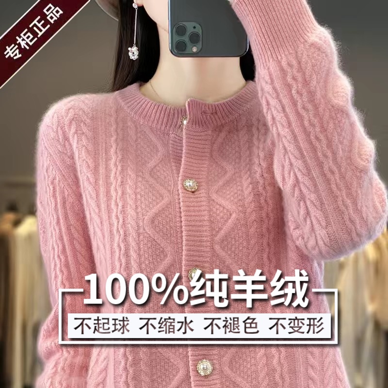 鄂尔多市100纯羊绒衫女士针织柔软宽松大码圆领外套针织衫毛衣