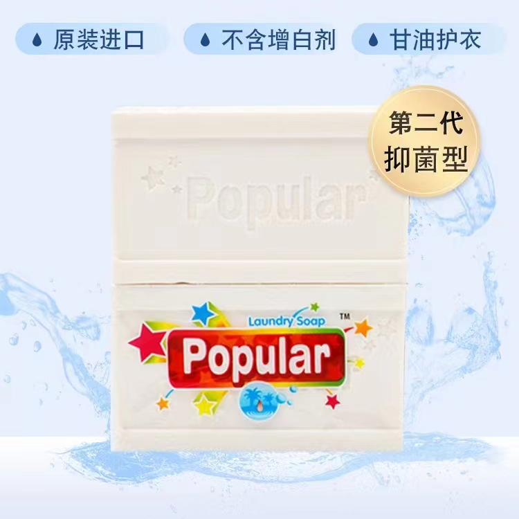 直播专享换季套餐泡飘乐原装特惠