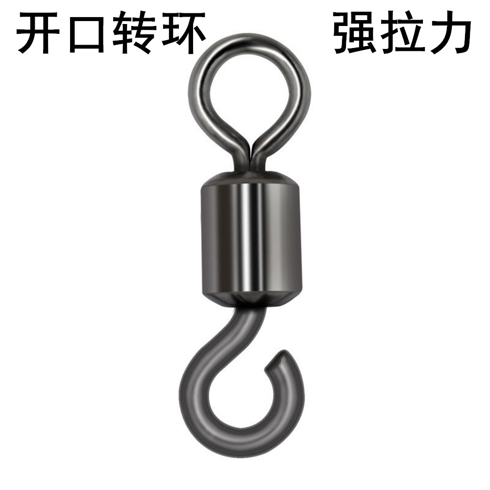 鱖族开口转环8子环开口八字环日式转环渔具垂钓小用品路亚小配件