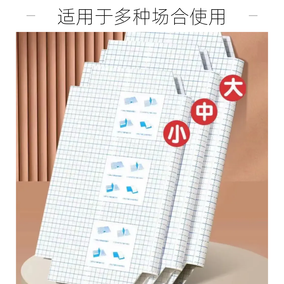 书皮大中小各10张自粘书皮共30张书膜包防水透明磨砂包书适合小学