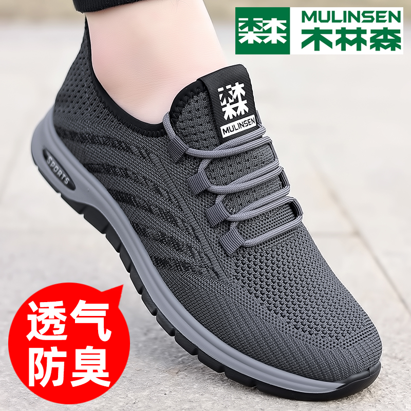 木林森网鞋男2024春季新款透气网面运动鞋厚底老北京布鞋男爸爸鞋
