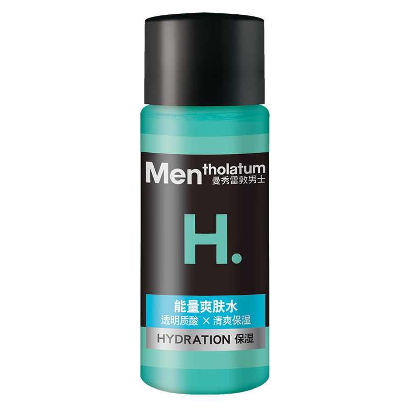 爽肤水30ml