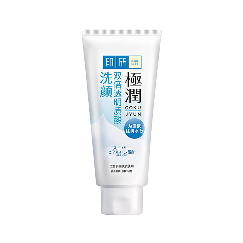 随机洁面乳30g