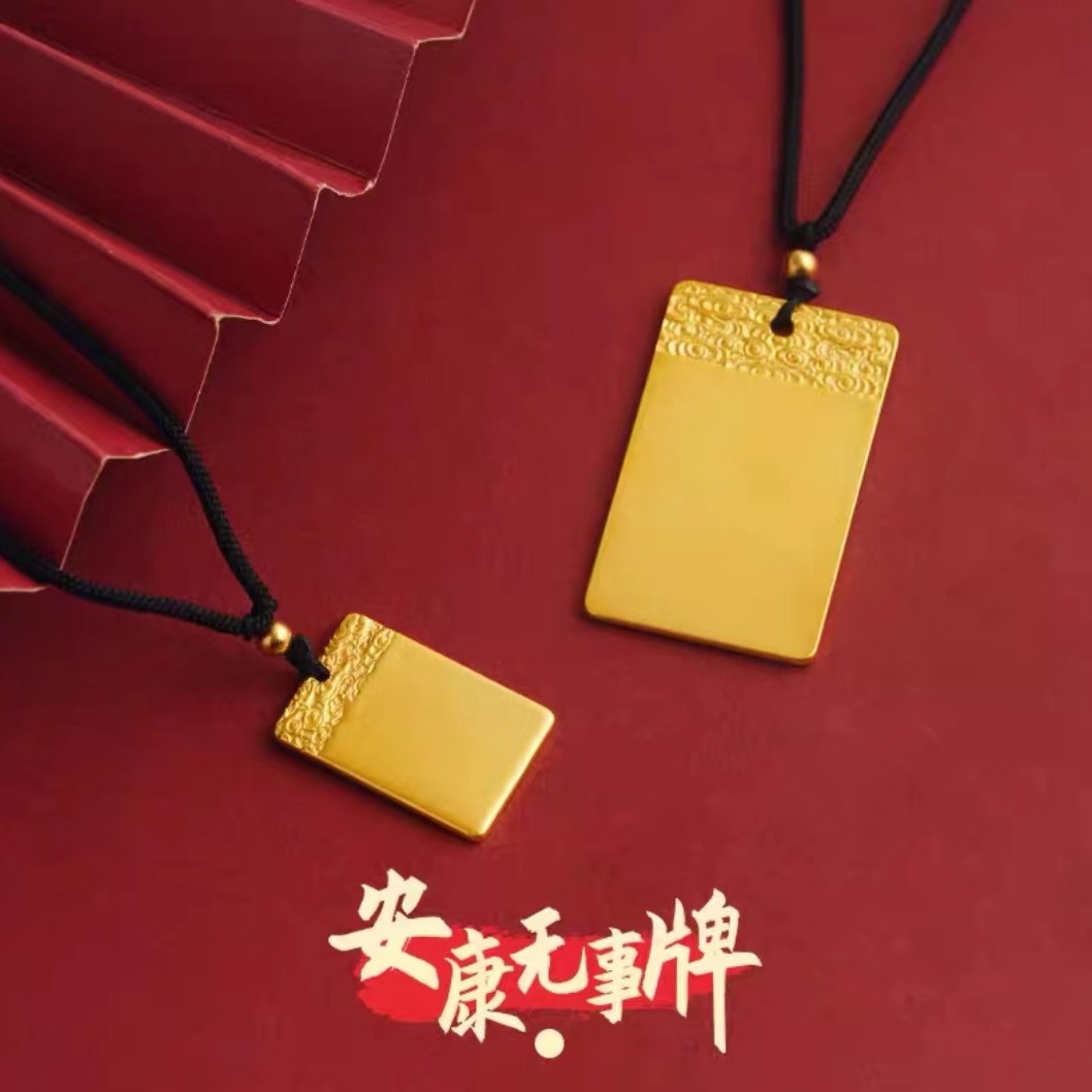 合金吊坠 精工无事牌吊坠大中小时尚情侣饰品挂件挂实心经典传承