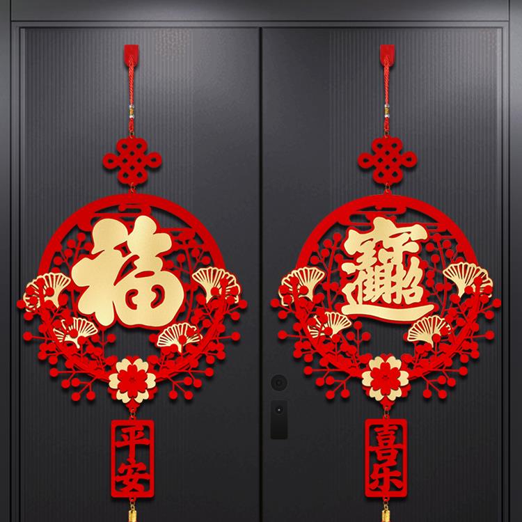 2024龙年福字挂件门口客厅入户门玄关春节乔迁新年装饰中国结挂饰