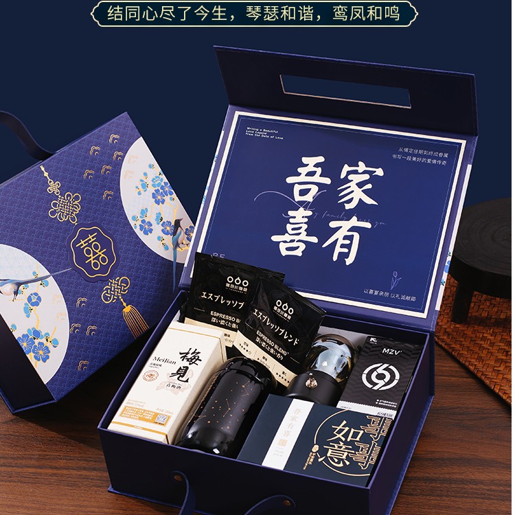 伴郎伴手礼男士礼盒结婚高档实用婚礼宾客随手礼商务吾家有喜回礼