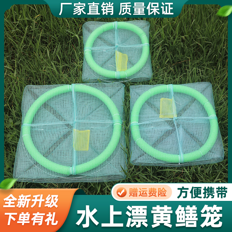 福网鱼黄鳝专用笼水上漂黄鳝笼圆形龙虾泥鳅鳝鱼笼加粗加密防逃网