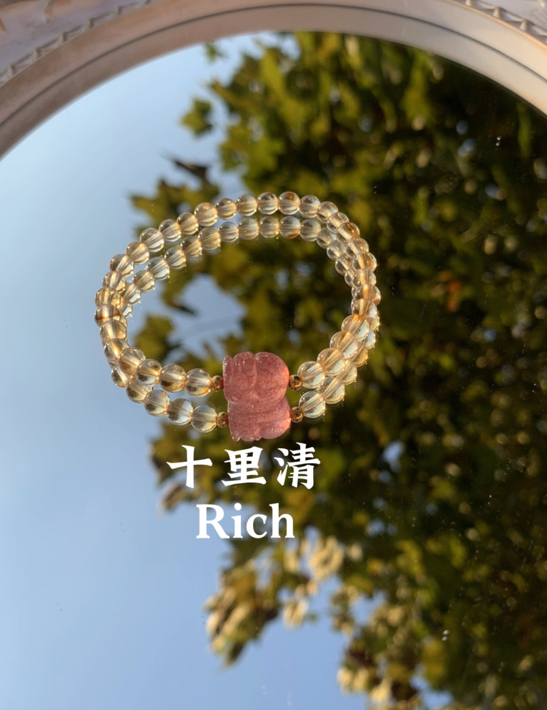 草莓晶貔貅黄水晶手串