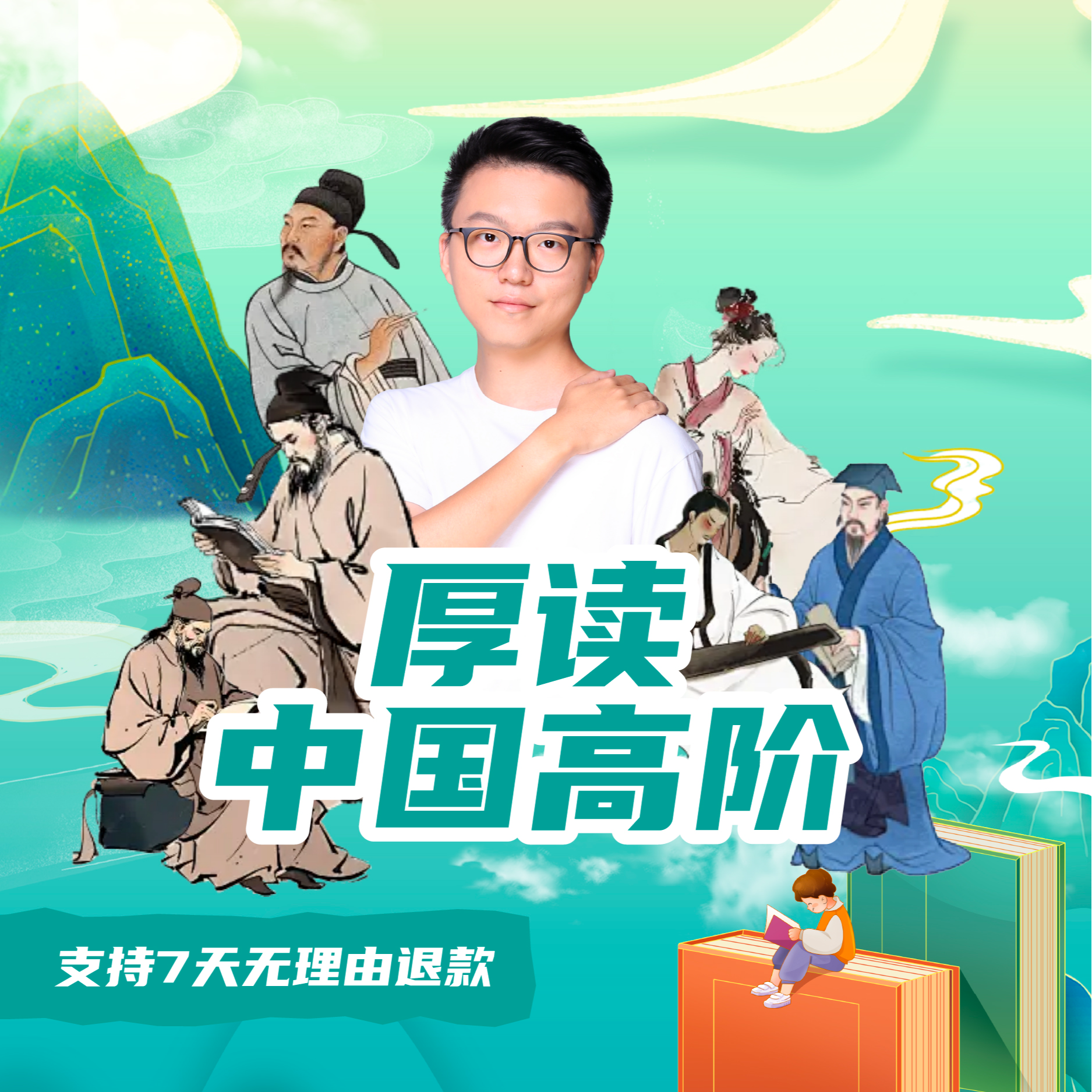 老于-厚读中国学习用品/办公用品 > 文具 > 本册/便签 > 本册