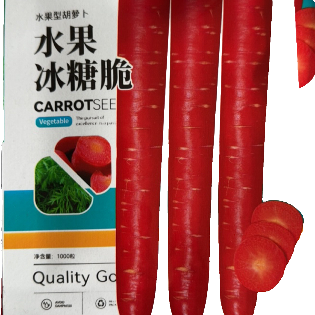 冰糖脆水果胡萝卜籽1000粒左右