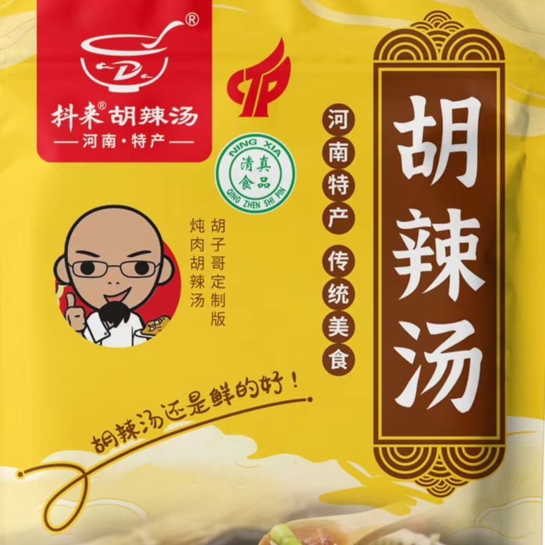 抖来食品【胡子哥定制】老式炖肉胡辣汤清真【牛肉】胡辣汤料袋装