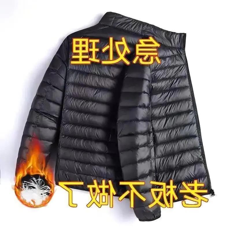 潮流羽绒棉服反季清仓2023新款轻薄羽绒棉男士立领短款中青年薄轻