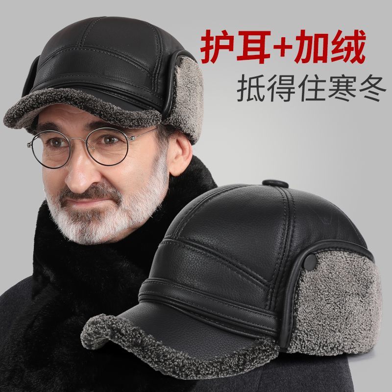 【品质】保暖东北雷锋帽男中老年爸爸冬季护耳老人男士鸭舌帽冬天