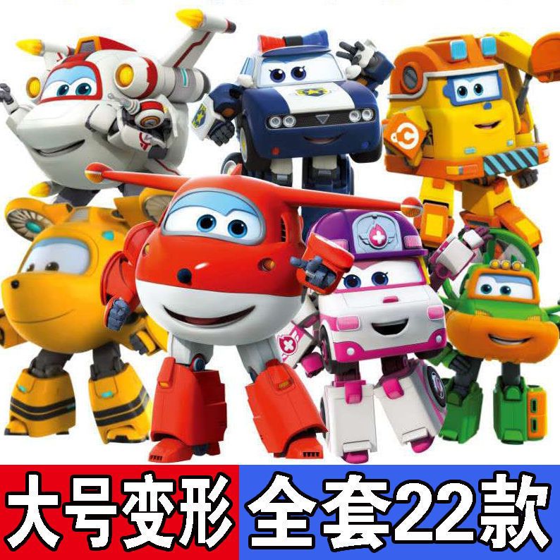 2024乐迪超级飞侠玩具套装全套大号变形机器人乐迪小爱多多酷飞雪